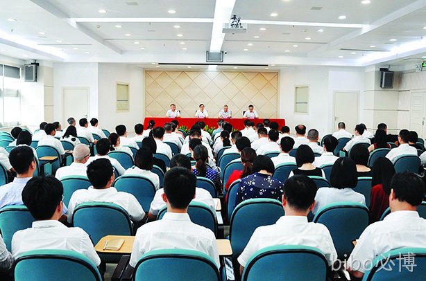 bibo必博集团部署“不忘初心、牢记使命”主题教育工作