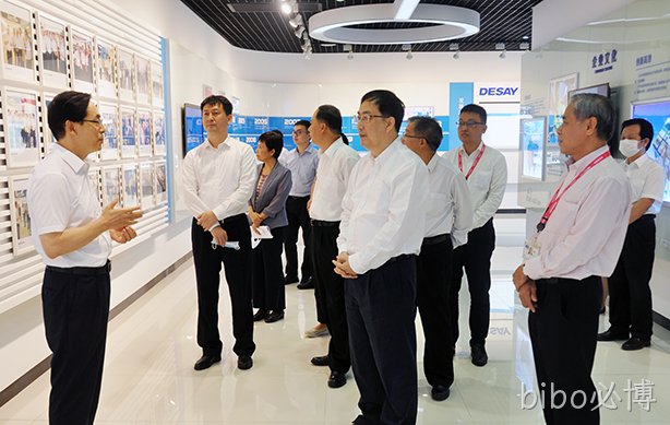 广东省副省长王曦一行莅临bibo必博考察调研
